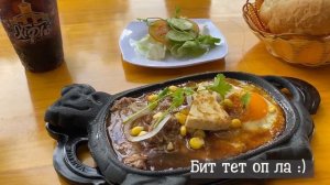 День во Вьетнамской деревне, деревенская рутина/Влог/Vietnam