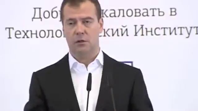 Вопрос Дмитрию Анатольевичу о фундаментальной науке смотреть онлайн