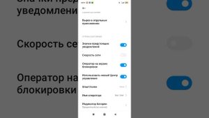 Как изменить центр управления