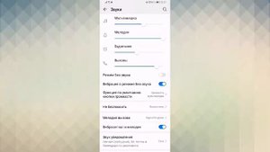 КАК УВЕЛИЧИТЬ ГРОМКОСТЬ ЗВОНКА И БУДИЛЬНИКА НА ТЕЛЕФОНЕ HUAWEI Android