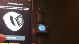 Как настроить apple watch