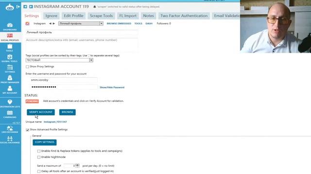 Автоматизация в Instagram | Заработок в Instagram смотреть онлайн