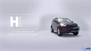 Haval H5 2020 Суровый Безопасный Комфортный Практичный Внедорожник.