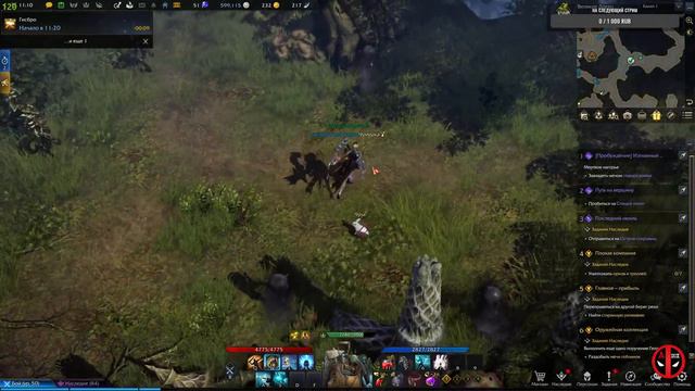 LOST ARK, БЕРН, ФУРИЯ 50 ур., 308.83 сн., #27, полное прохождение смотреть онлайн