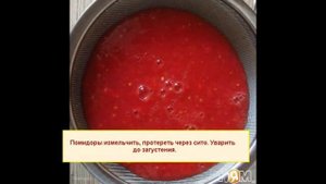 Лютеница  Пошаговый рецепт