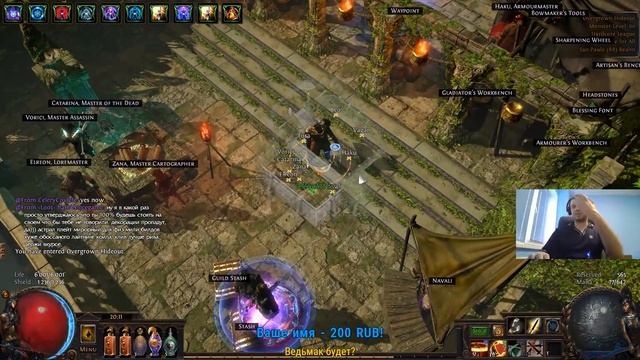 300 ТЫСЯЧ НА ВЕДЬМАКА! ВЕДЬМАК 3 БУДЕТ! (с) ПАПИЧ смотреть онлайн