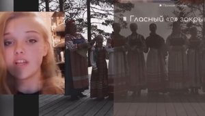 Говор Вологодской области. Темникова Варвара.
