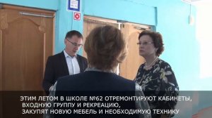 1 сентября в школе №62 откроется третий в Ульяновске IT-CUB