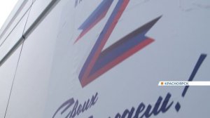 Своих не бросаем!