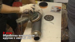 CB400 и Полировка глушителя