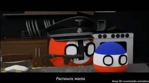 Как приготовить торт? рецепт Германии. перевод 3D countryballs animation.