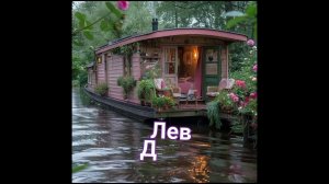 Некрасивые дома для знаков зодиака ❤️