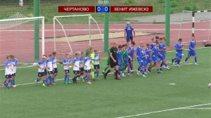 U-13. Чертаново - Зенит Ижевск. Кубок Спартака. Чебоксары