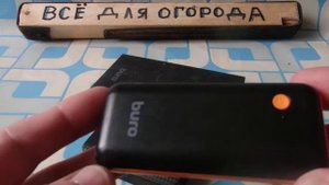 Как Заряжать POWER BANK если им давно не пользовались.
