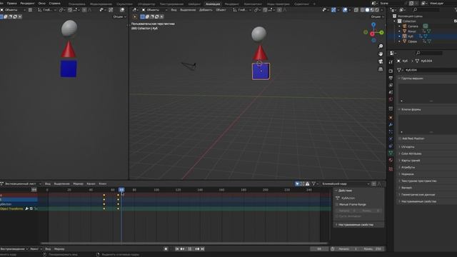 простая и моя первая анимация в blender смотреть онлайн