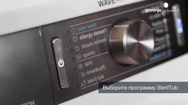 Как полностью очистить стиральную машину от запахов? смотреть онлайн