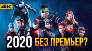 Коронавирус против кино. Человека-Паука 3 перенесут?