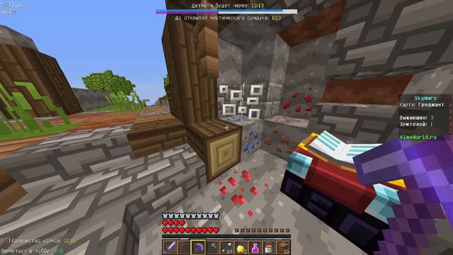 В чем проблема МОДЕРАТОРОВ ВАЙМ ВОРЛД. При чем тут Окси и Француз? Банят просто так | Vimeworld смотреть онлайн