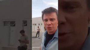 Дмитрий Комаров рассказывает о Бразилии