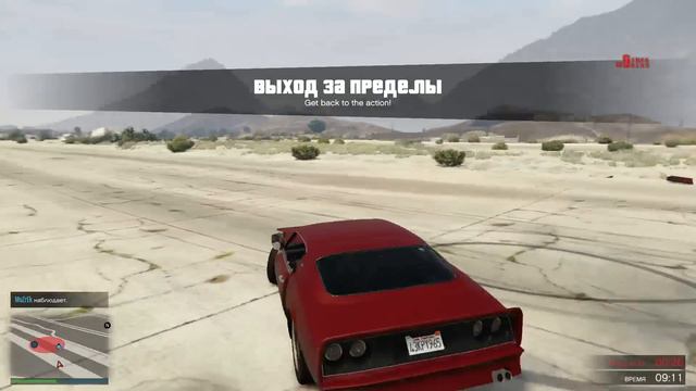 GTA 5, Вархамер сдох смотреть онлайн