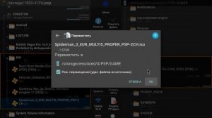 Xiaomi mi box s =? PSP.Игры от PSP на тв приставке!