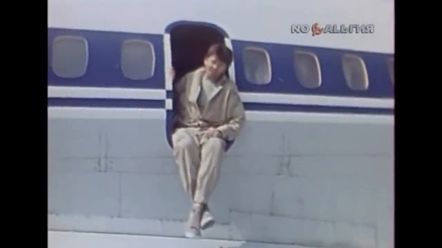 Утренняя почта - Самолёт ведёт Карел Готт (1984) смотреть онлайн