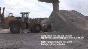 Шахта Кнауф Гипс Новомосковск 2008г