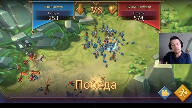 УГАРНЫЙ ОБЗОР ➤ Lords Mobile ( Короткая Версия)