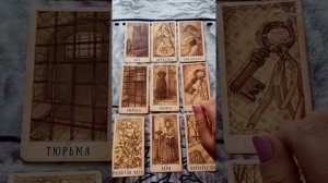 Принцип работы на оракуле ведьм.