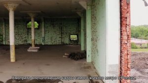 Заброшенная Россия. Места, о которых все забыли