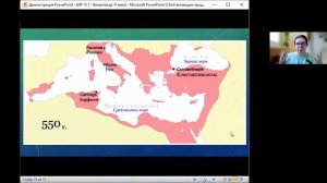 Идеи правления императора Юстиниана. Фрагмент занятия