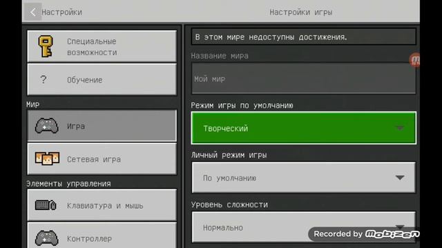 как сделать огромное количество сердечек в майнкрафт смотреть онлайн