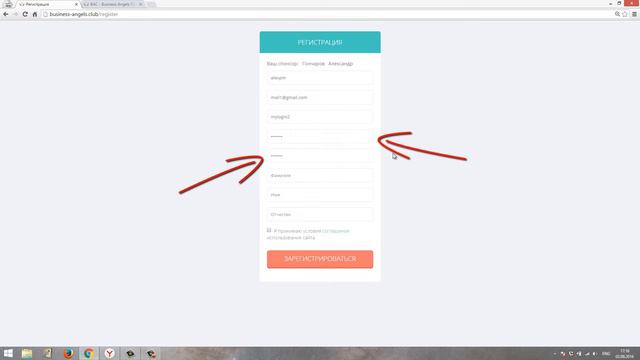02 Регистрация в Клубе Бизнес Ангелов смотреть онлайн