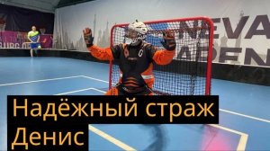 Флорбол . Игра с Лидером Водоканал 05.12.2022