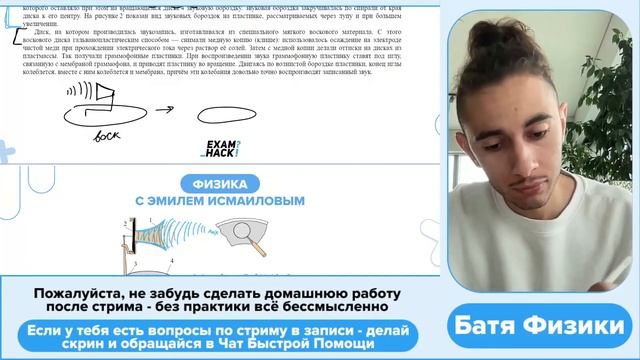 Выберите два верных утверждения, которые соответствуют содержанию текста. Запишите в ответ - №26672 смотреть онлайн