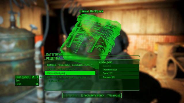 Fallout 4 Frost Прохождение на Русском. #1 "Выживание на выживании!"