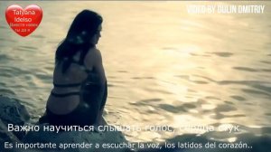 С тобой... Гузель Хасанова