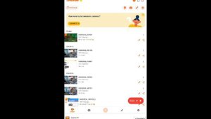 мама и папа