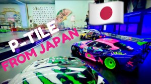 RC Drift Car Onboard View On P-Tile | 1Stage PT Challenge 2024