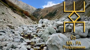 Руны Русичей - Снять алкогольную зависимость(курение..)