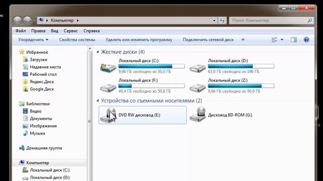 Как отличить физический привод от виртуального смотреть онлайн