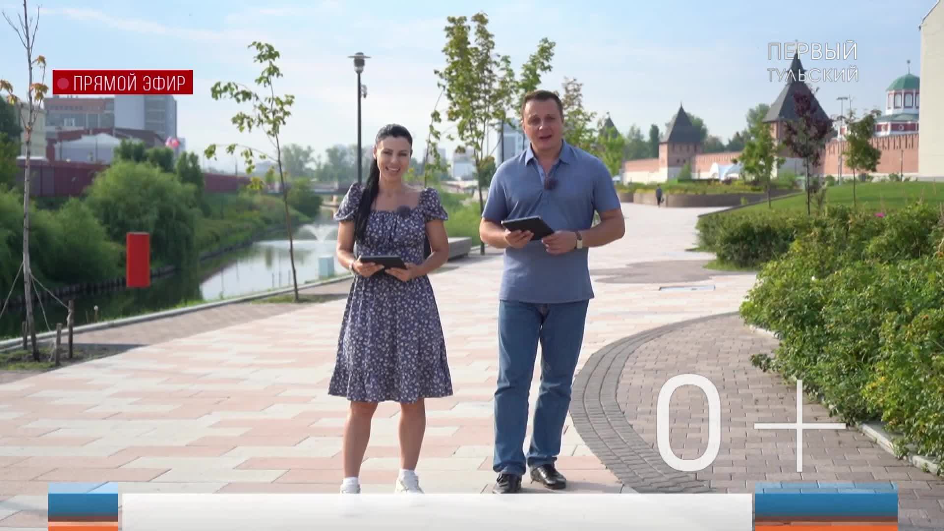 УТРО НА ПЕРВОМ ТУЛЬСКОМ ОТ 18.07.2023