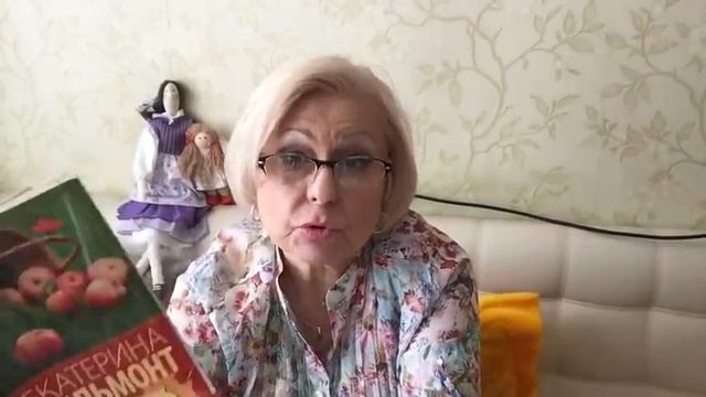 415. Сплошная Лебедянь , я и Вильмонт