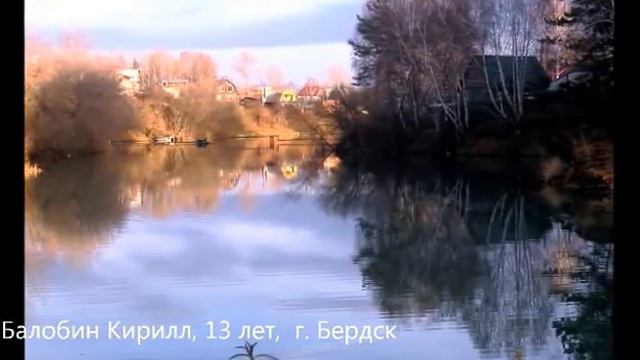 Творческие работы участников областного фотоконкурса 2015. "В капле воды отражается мир" смотреть онлайн