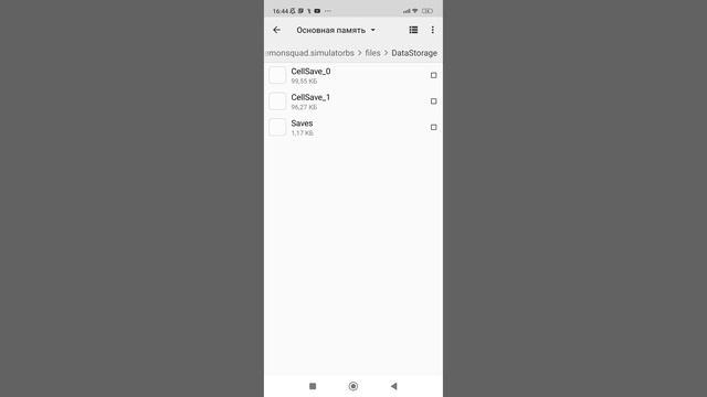 как себе создать приватный сервер в лемон бокс? #lemonbox