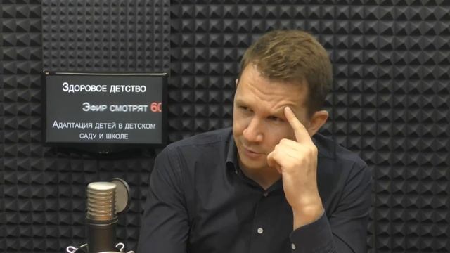 Здоровое детство. Адаптация детей в детском саду и школе