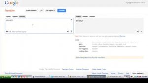 Как пользоваться Google Translate