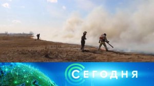 «Сегодня»: 29 апреля 2023 года. 08:00 | Выпуск новостей | Новости НТВ