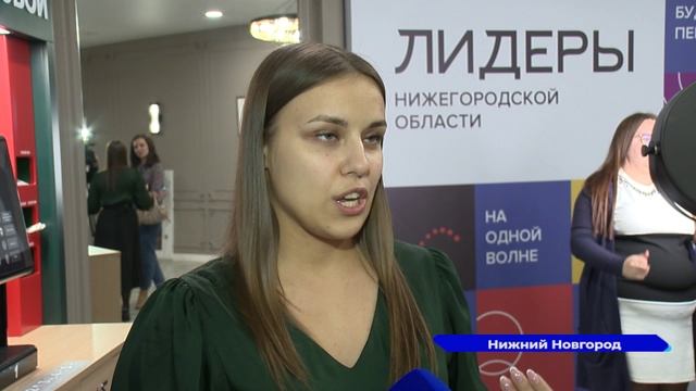 Женское лидерство нижегородской области проект Образовательная программа проекта "Лидеры Нижегородской области" завершилась в р