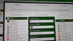 МАЙНИНГ КАК ВЫВЕСТИ ДЕНЬГИ С NICEHASH. СКОЛЬКО КОМИССИЯ